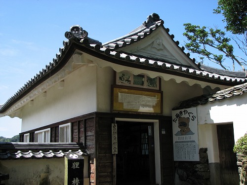 櫓1
