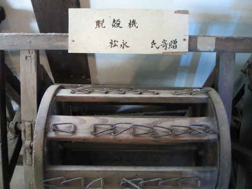 櫓3