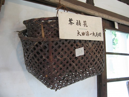 櫓6