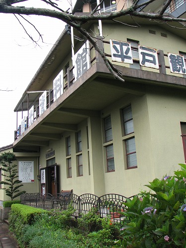 平戸観光資料館12