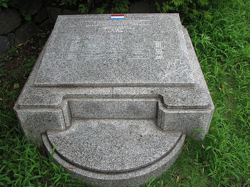 オランダ公園6