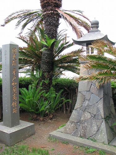 和蘭商館跡6