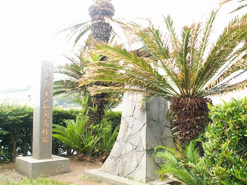和蘭商館跡2