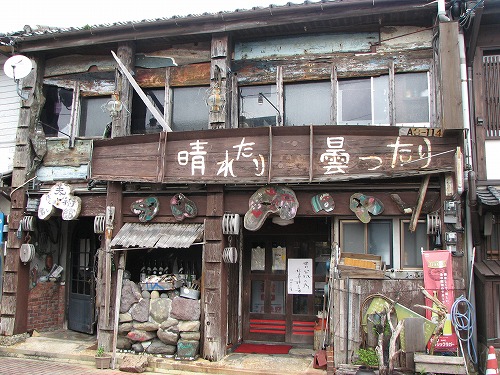 晴れたり曇ったり1