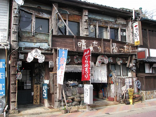 晴れたり曇ったり5