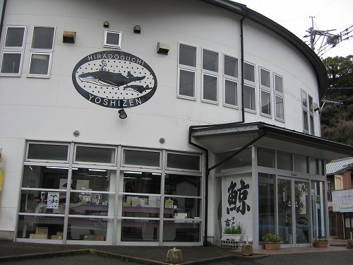 義善商店1
