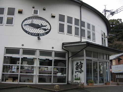 義善商店2