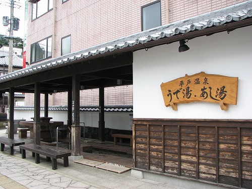 平戸温泉1