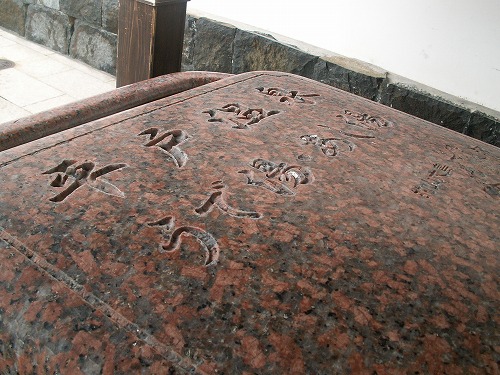 平戸温泉3