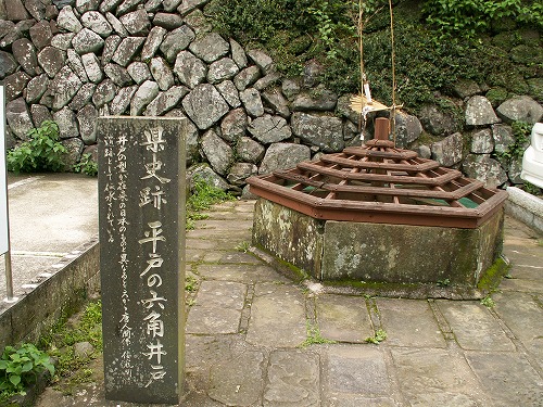六角井戸1