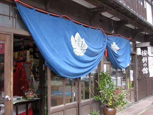 按針の館2