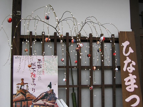 按針の館5
