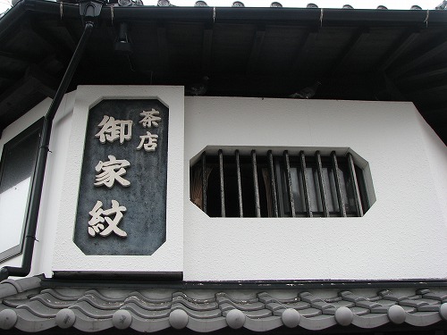 御家紋6