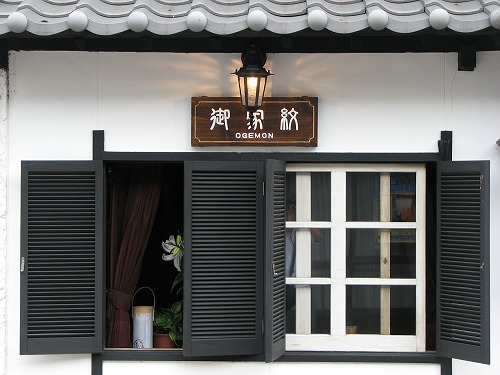御家紋3