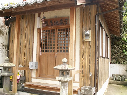 延命町5
