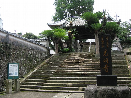 光明寺1