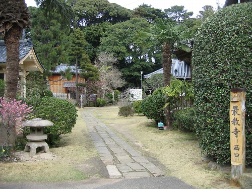 最教寺1