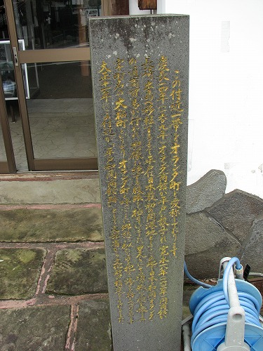 平戸23