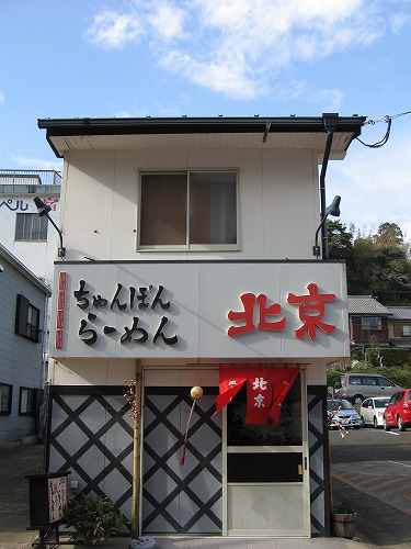 平戸21