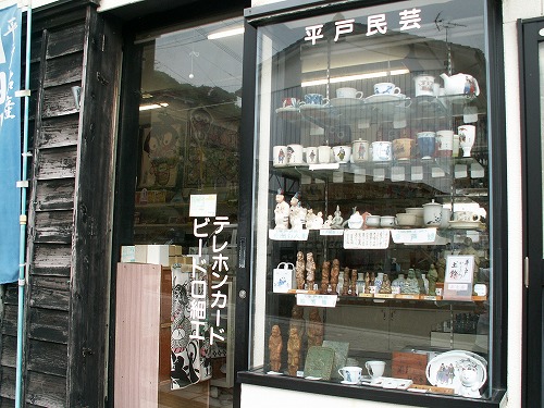 平戸8