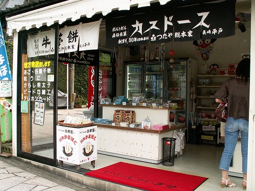 平戸10