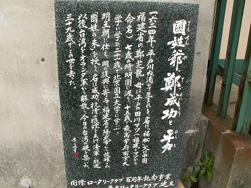 平戸25