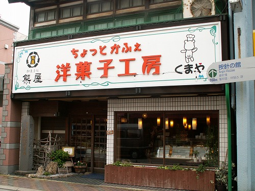 平戸13