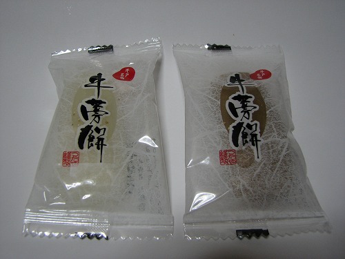 つたや総本家3