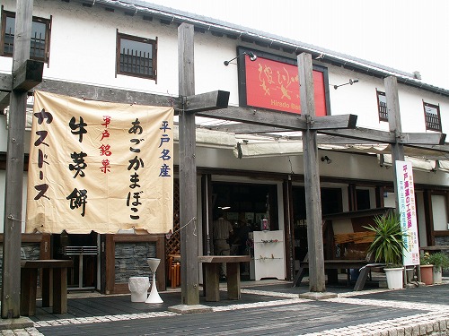 婆裟羅2