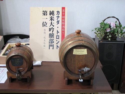 福田酒造6