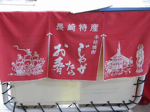 福田酒造14