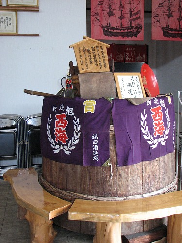 福田酒造24