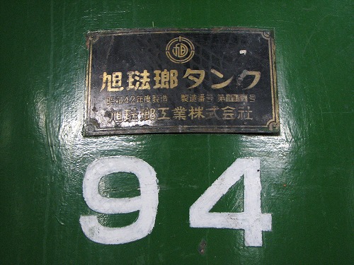 福田酒造7