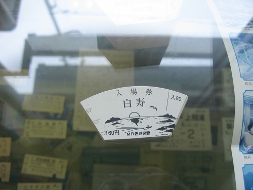 松浦鉄道博物館13