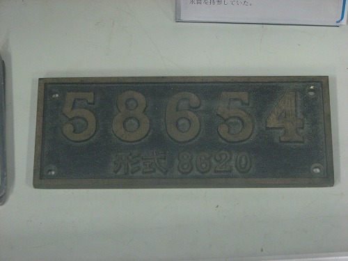 松浦鉄道博物館23