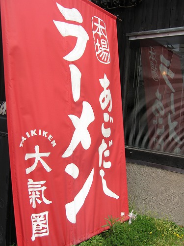 生月島6