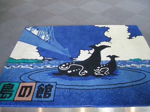 島の館5