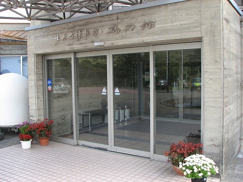 島の館6