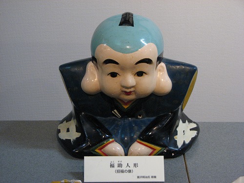 島の館11