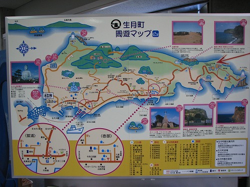 島の館9