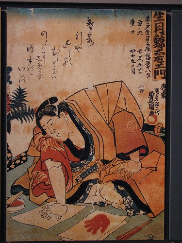 生月鯨太左エ門14