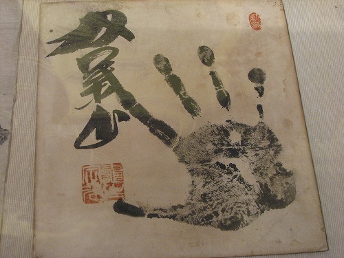 生月鯨太左エ門8