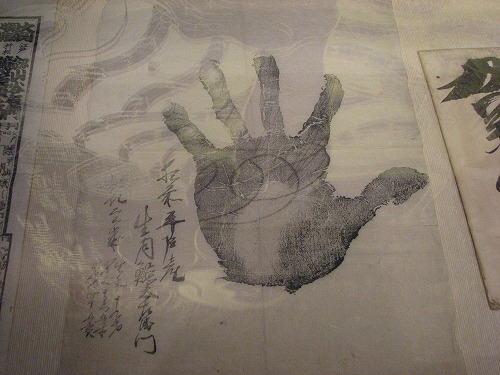 生月鯨太左エ門9