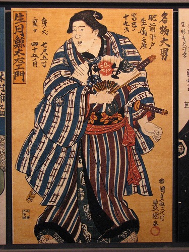 生月鯨太左エ門16