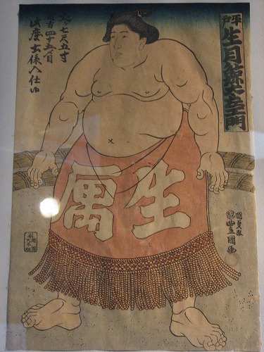 生月鯨太左エ門18