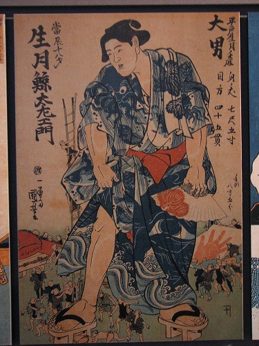 生月鯨太左エ門19