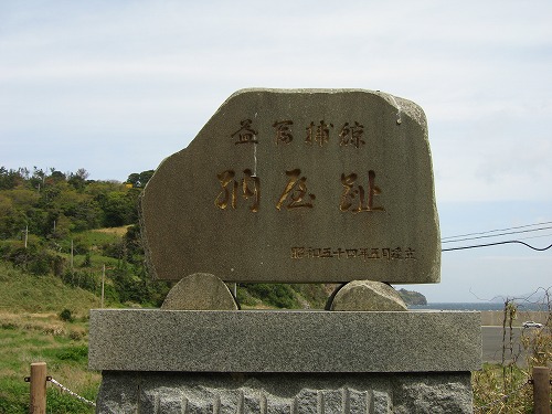 山頭草原1