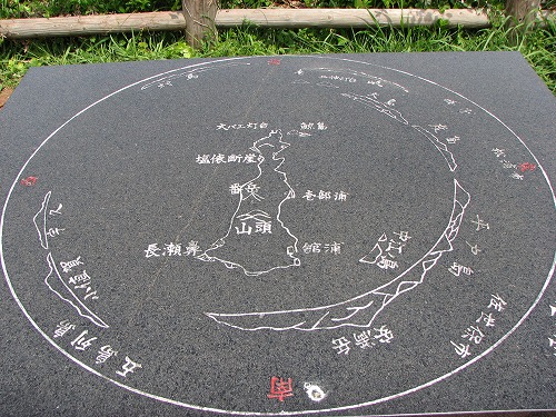 塩俵13