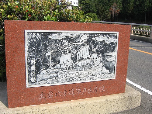 生月大橋12
