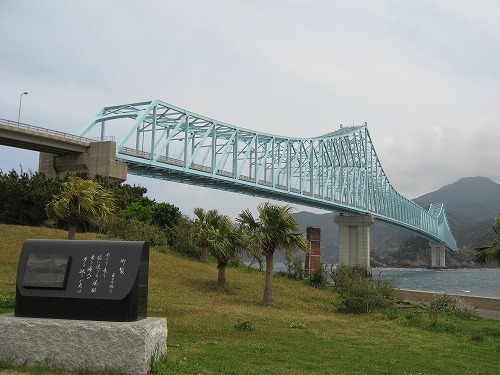 生月大橋1